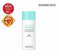 Swanicoco Daily Soft Sun Milk SPF50+ PA++++ Нежное солнцезащитное молочко с физическими фильтрами 50мл