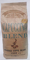 Кофе в зернах "СВІЖА КАВА" CAPPUCINO BLEND 50/50 (1000гр.)