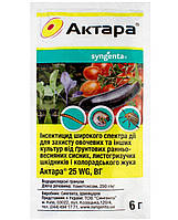 Инсектицид Актара 6 г (Syngenta)