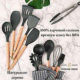 Набір кухонних аксесуарів 11 предметів Cooking House greenpharm, фото 5