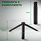 Світлодіодна лампа RGB stick M09 30 см з триногою відеосвітло для селфі лампа для тік току селфі стік лампа жезл, фото 6