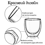 Склянка з подвійними стінками для американо, еспресо 150мл Cooking House greenpharm, склянка з подвійним дном, фото 4