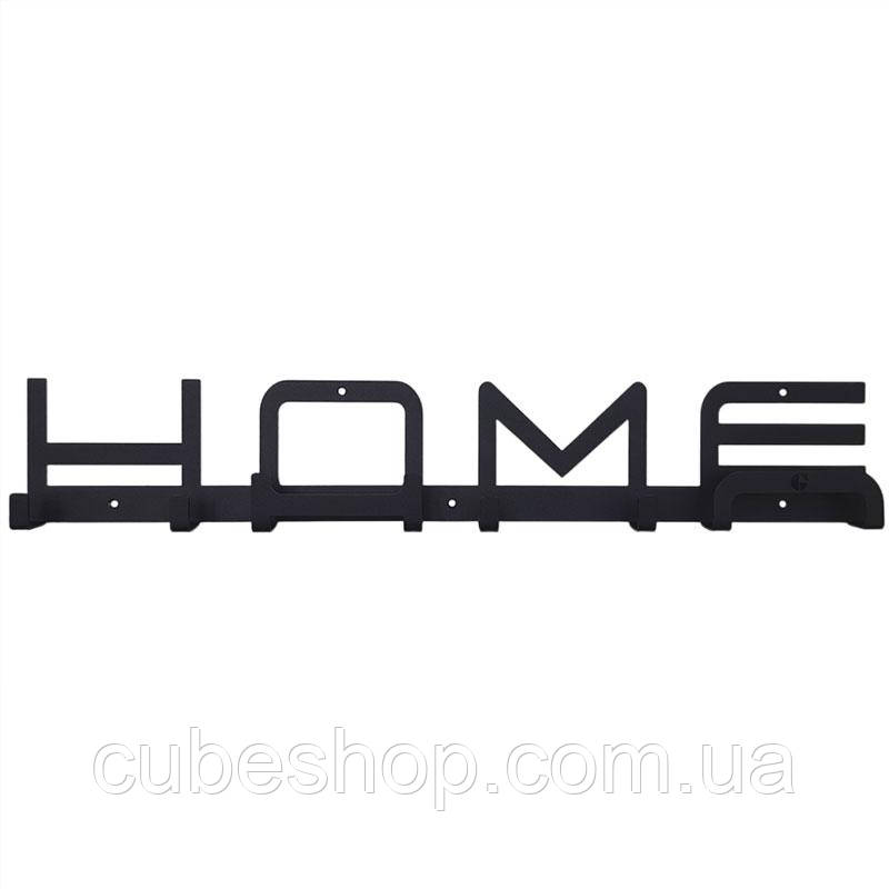 Металева настінна вішалка Home (чорна)