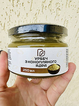 Урбеч з конопляного ядра 250 мл Продукція як вона є