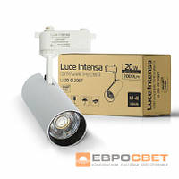 Светильник трековый Luce Intensa LI-20-01 20Вт 4200К белый (Евросвет)
