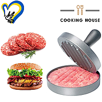 Пресс для гамбургеров и котлет металлический Cooking House mebelime 12см, ручная пресс форма для гамбургеров