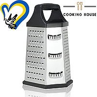 Терка Cooking House mebelime для кухни из нержавеющей стали с 6 сторон - простая в использовании и