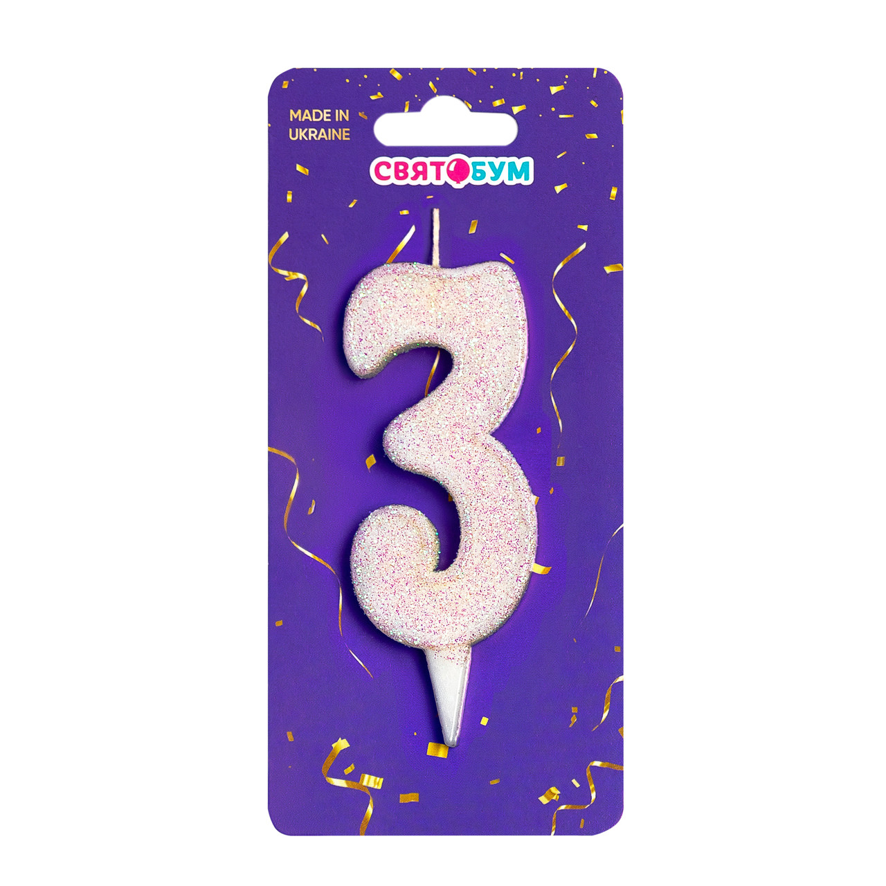Свічка-цифра "3" біла (7,5 см) 1 шт