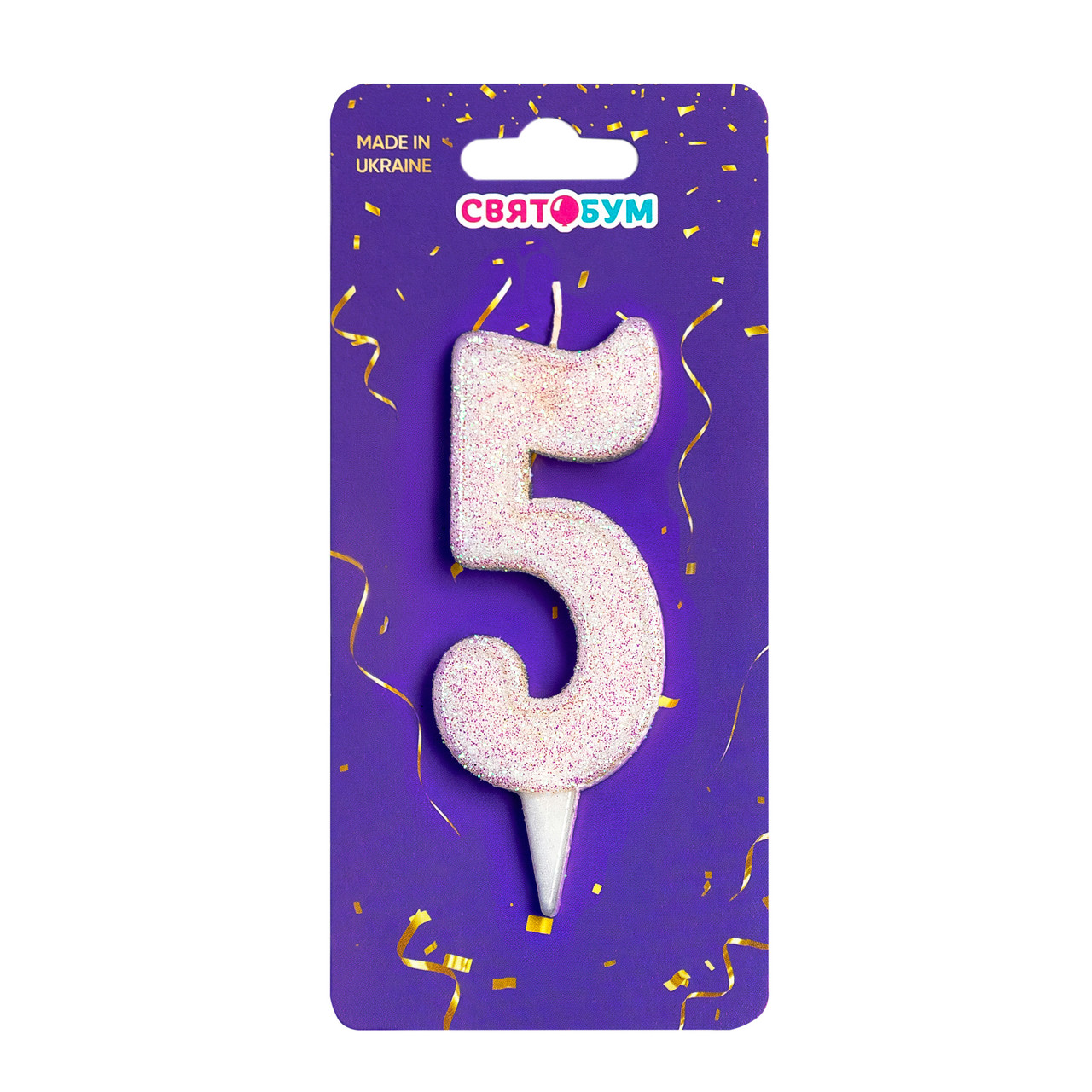 Свічка-цифра "5" біла (7,5 см) 1 шт