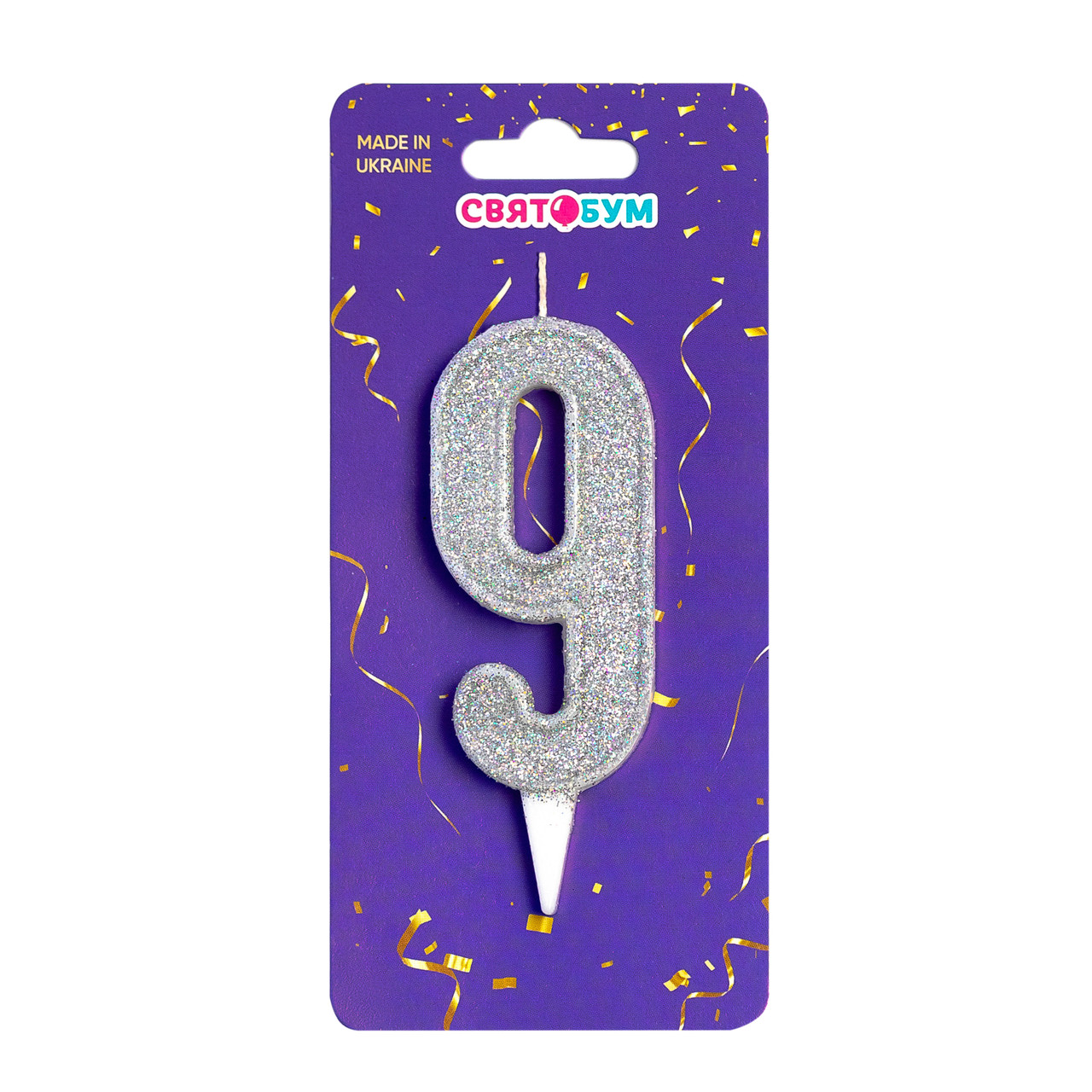 Свічка-цифра "9" срібна (7,5 см) 1 шт