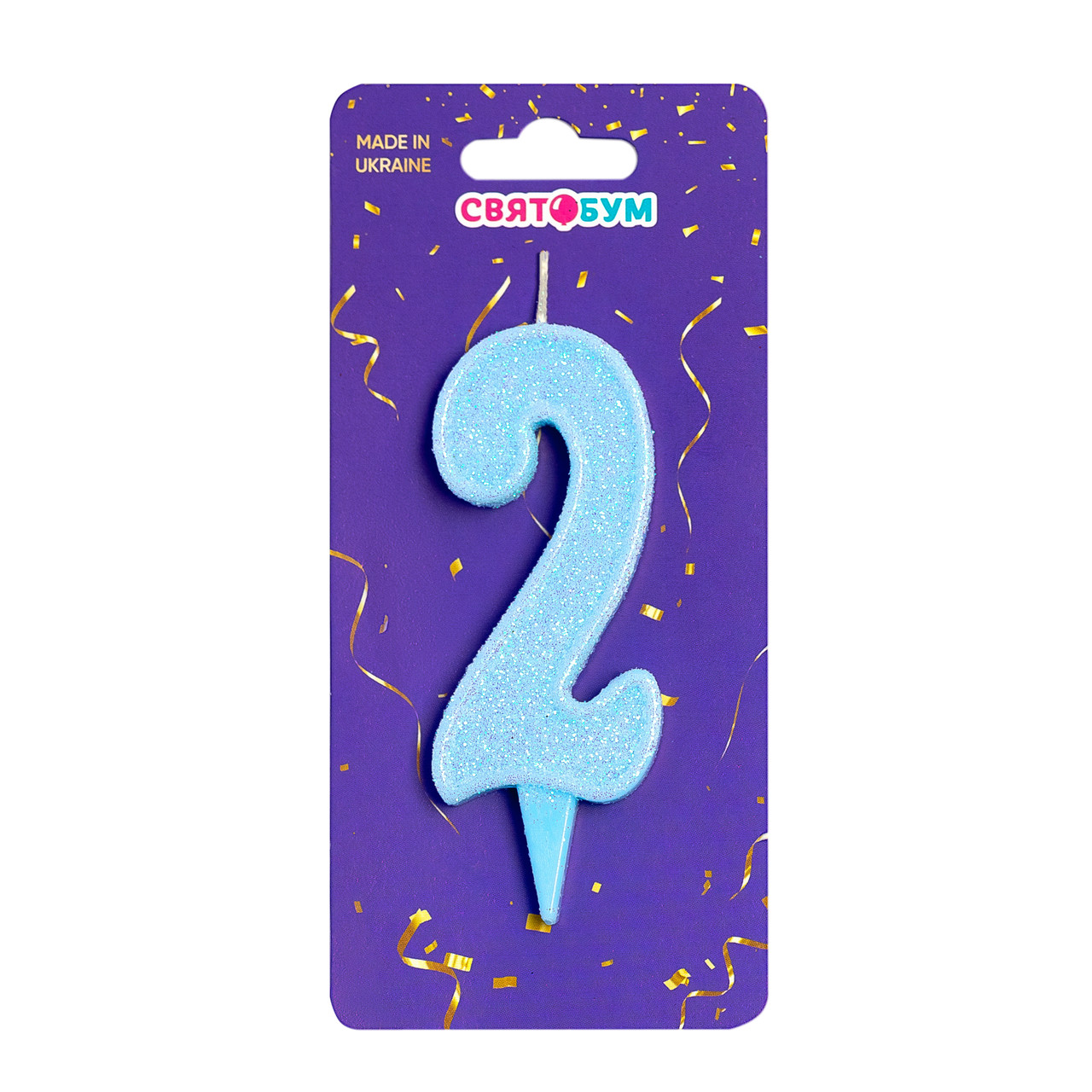 Свічка-цифра "2" блакитна (7,5 см) 1 шт