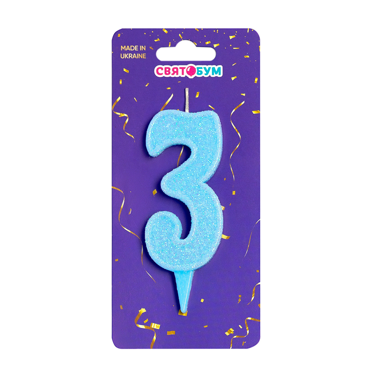 Свічка-цифра "3" блакитна (7,5 см) 1 шт