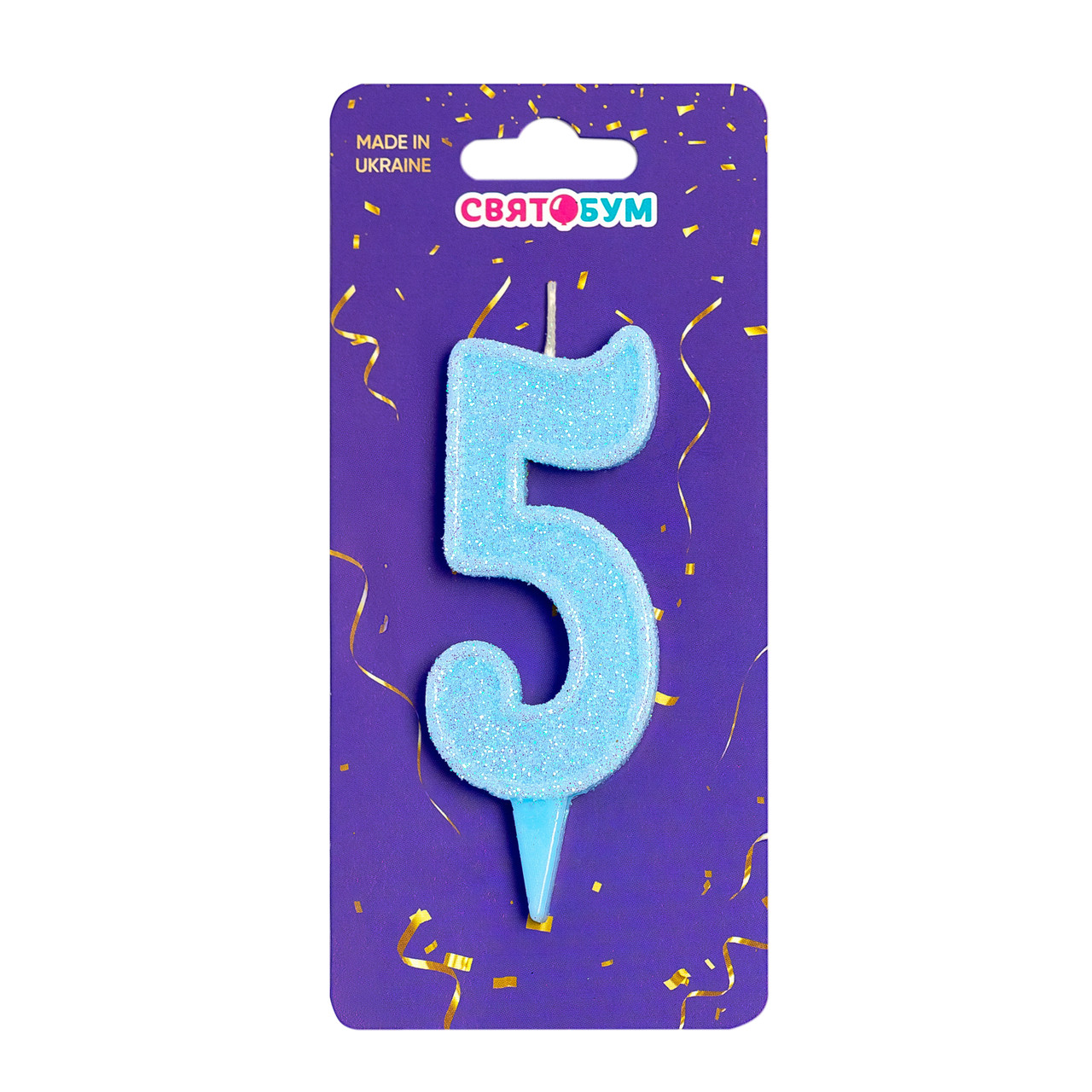 Свічка-цифра "5" блакитна (7,5 см) 1 шт