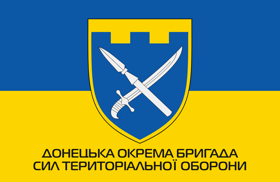 Прапор «Донецька Окрема Бригада Сил територіальної оборони», Штучний шовк, 1200х700 мм