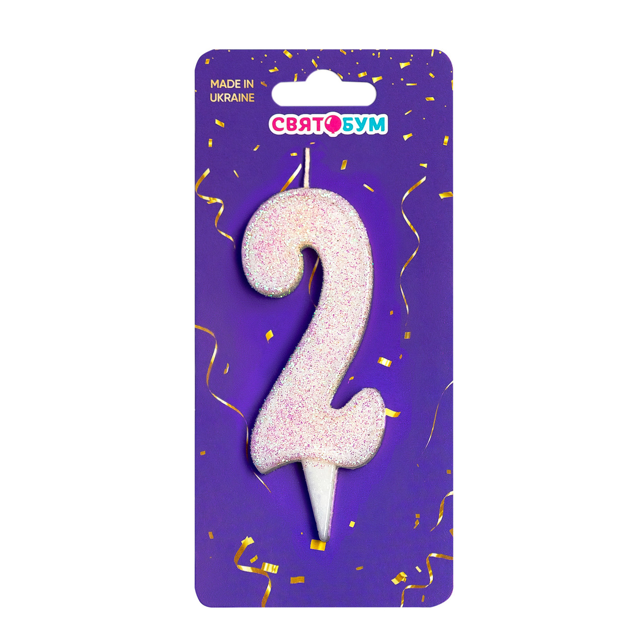 Свічка-цифра "2" біла (7,5 см) 1 шт
