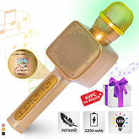 Караоке Микрофон Magic Karaoke YS-68 Bluetooth Колонка 2в1 с голограммой LED Эхо Мембраной Беспроводной.
