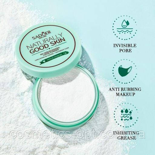 Безбарвна матуюча пудра Sadoer Naturally Good Skin No-Sebum Mineral Loose Powder, 5 g
