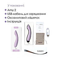 Вібратор для точки G з інтелектуальним режимом Svakom Amy 2 Pastel Lilac, фото 3