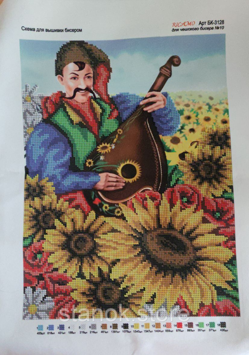 Схема під бісер "Козак"Арт БК-3128 розмір а3, фото 1
