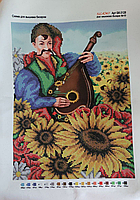 Схема під бісер "Козак"Арт БК-3128 розмір а3