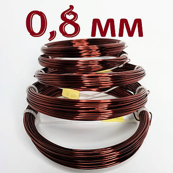 Дріт мідний обмотувальний ПЕТД2-200 0,8 мм  ОПТОВІ ЦІНИ на 10, 20, 50, 100, 200 метрів