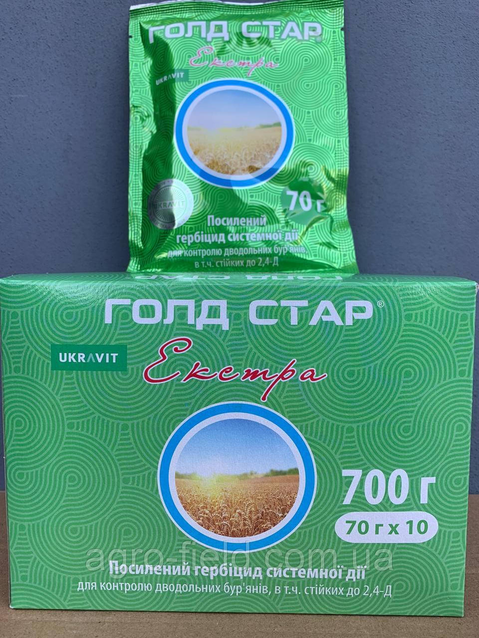 Гербіцид Голд Стар Екстра 70 г (Гранстар Голд)