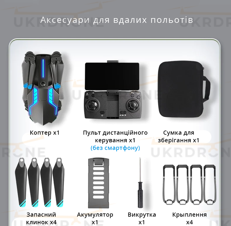 Квадрокоптер X6 дрон с камерой 4К HD FPV, до 100 м. 30 мин. полета + кейс ( 3 аккумулятора) на радиоуправлении - фото 2 - id-p2121162443