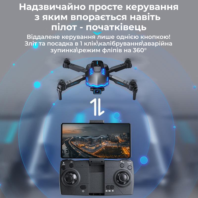 Квадрокоптер X6 дрон с камерой 4К HD FPV, до 100 м. 30 мин. полета + кейс ( 3 аккумулятора) на радиоуправлении - фото 4 - id-p2121162443