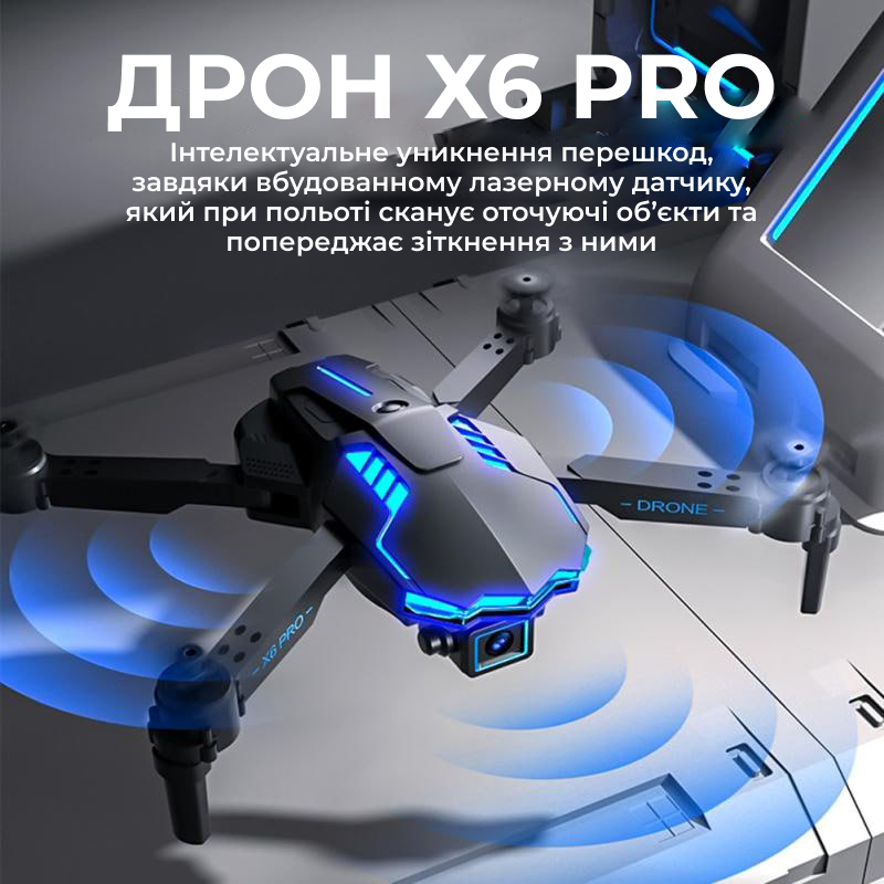 Квадрокоптер X6 дрон с камерой 4К HD FPV, до 100 м. 30 мин. полета + кейс ( 3 аккумулятора) на радиоуправлении - фото 6 - id-p2121162443