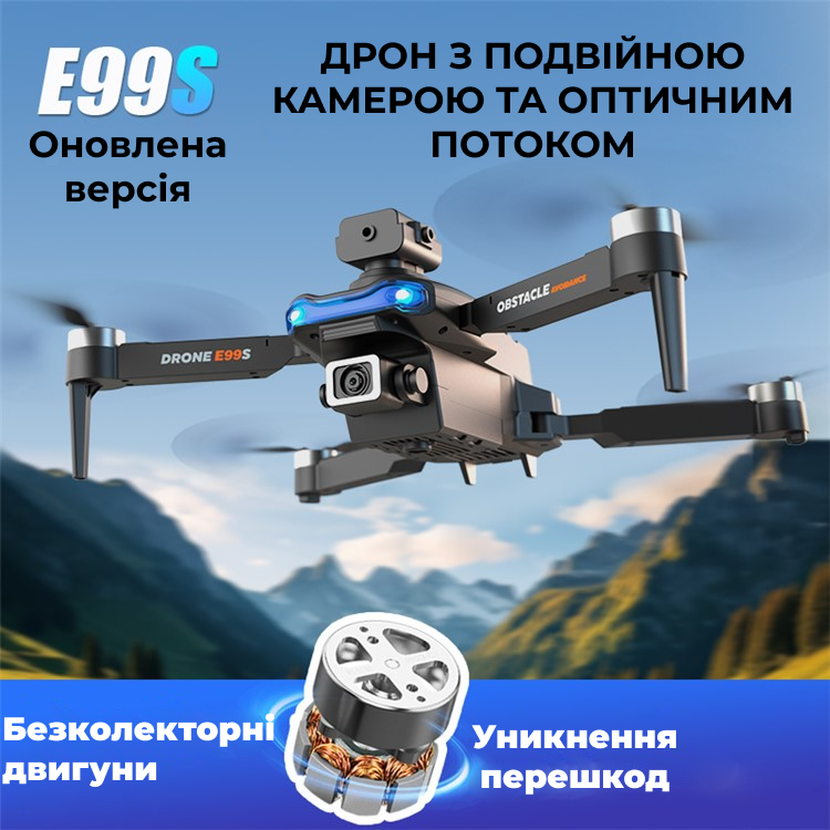 Квадрокоптер E99S 2024 - дрон с камерой 4К HD FPV, БК моторы, до 150 м. 15 мин + кейс (1 аккумулятор), дрон - фото 2 - id-p2121162447