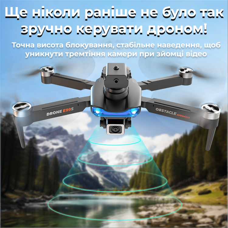 Квадрокоптер E99S 2024 - дрон с камерой 4К HD FPV, БК моторы, до 150 м. 15 мин + кейс (1 аккумулятор), дрон - фото 3 - id-p2121162447