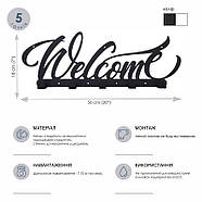Металева настінна вішалка Welcome (чорна), фото 9