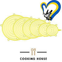 Силіконові кришки набір 6 шт Cooking House 7trav / Набор силиконовых крышек 6шт Cooking House 7trav желтые