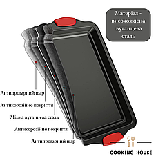 Набір форм для пипікання, деко для випікання Cooking House 7trav  з антипригарної вуглецевої сталі, фото 3