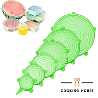 Силіконові кришки набір 6 шт Cooking House hotdeal / Набор силиконовых крышек 6шт Cooking House hotdeal