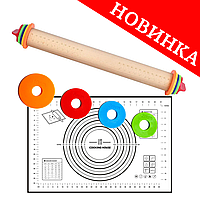 Набір дерев'яна качалка для тіста Cooking House hotdeal з кільцями для розкочування тіста + Килимок для випікання