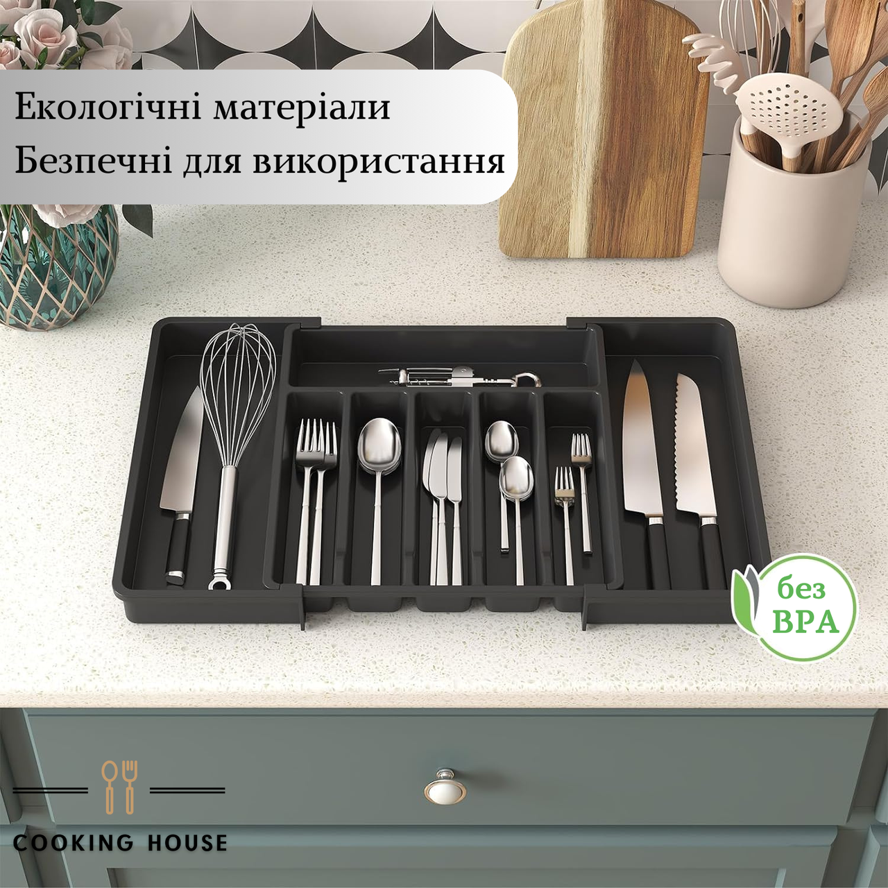 Органайзер-вкладка для столовых приборов Cooking House hotdeal, раздвижной лоток, черный - фото 5 - id-p2121167074