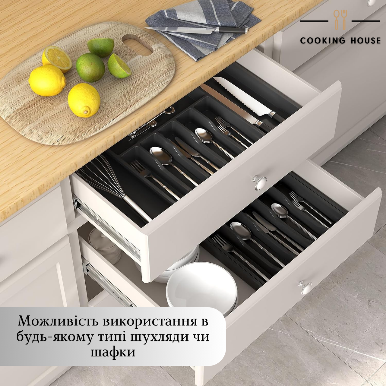 Органайзер-вкладка для столовых приборов Cooking House hotdeal, раздвижной лоток, черный - фото 8 - id-p2121167074