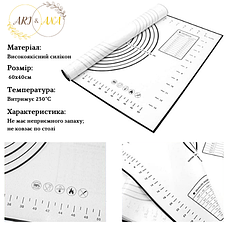 Силіконовий коврик для випікання 60х40см Ari&Ana daymart, фото 2
