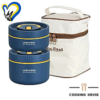 Набор пищевых термосов для супа и еды Cooking House hotdeal, Набор ланч-боксов, набор термоконтейнеров.