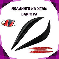 Молдінги на кути бампера Газель стильні та захисні. Колір чорний. Матеріал Гума