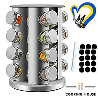 Набор емкостей для специй на круглой подставке 16шт серебряного цвета Cooking House daymart. Круглая карусель