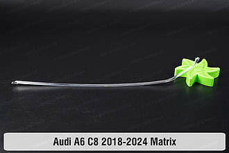 Світловод фари Audi A6 C8 Matrix (2018-2024) довгий малий верхній лівий