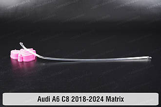 Світловод фари Audi A6 C8 Matrix (2018-2024) довгий малий верхній правий