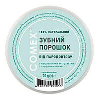 Натуральний зубний порошок від пародонтозу з ефірною олією лепехи, евкаліпта та м'яти Comex 250 мл (4820230953053)