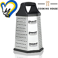Терка Cooking House daymart для кухни из нержавеющей стали с 6 сторон - простая в использовании и нескользящая