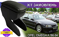 Подлокотник на Опель Омега А Opel Omega A 1986-1993