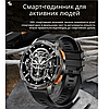 Смарт годинник чоловічий чорний чорний круглий з металевим браслетом Smart Watch розумний з дзвінком Modfit Base T2, фото 7