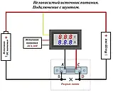 Амперметр-вольтметр цифровий DC 0-100V / 100A, фото 2