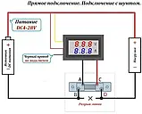 Амперметр-вольтметр цифровий DC 0-100V / 100A, фото 3